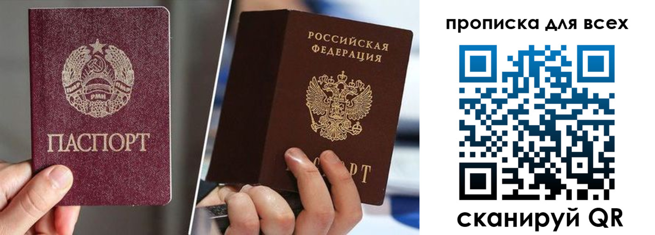 временная регистрация в квартире в Бугуруслане